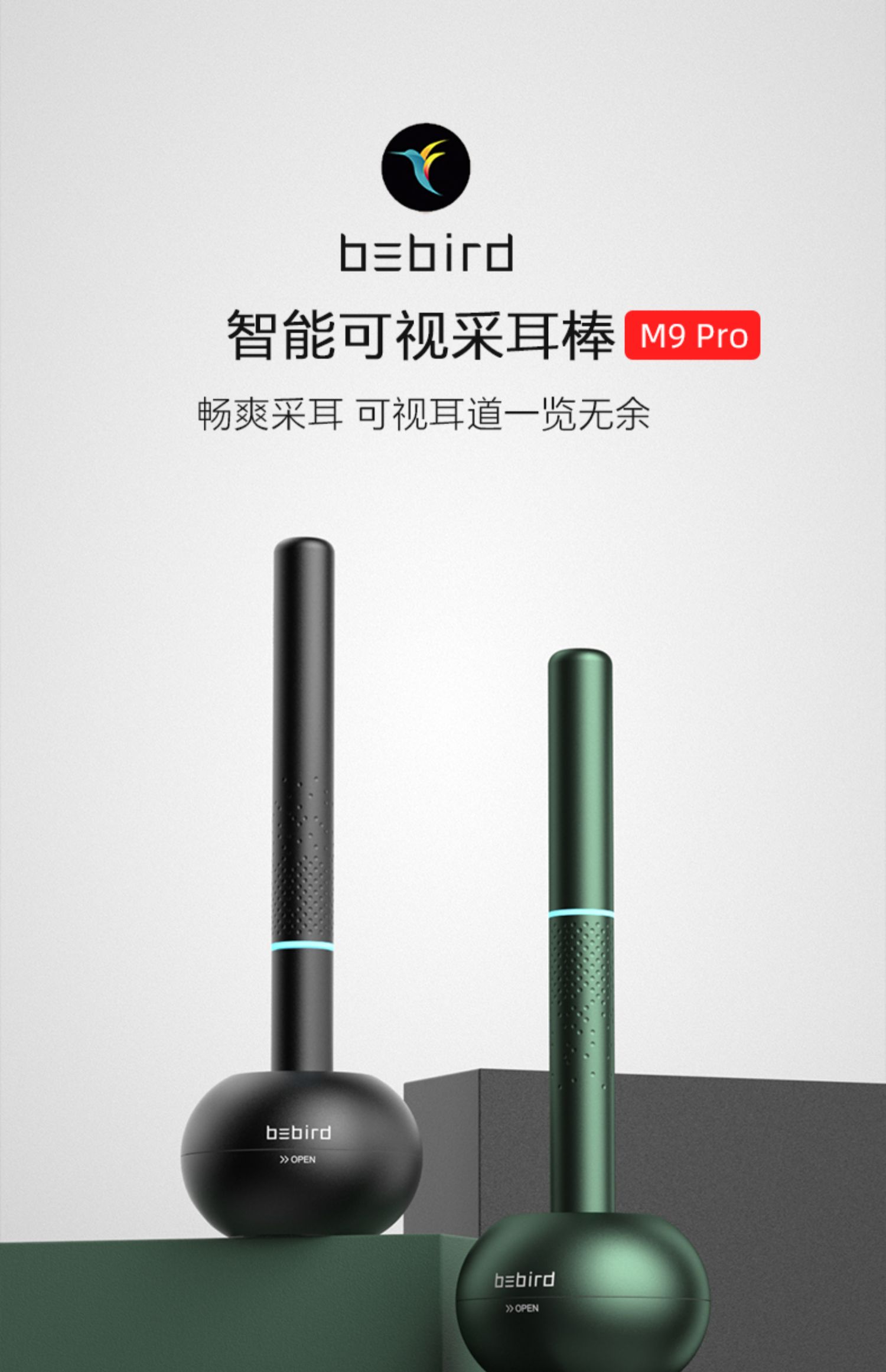 商品详情图