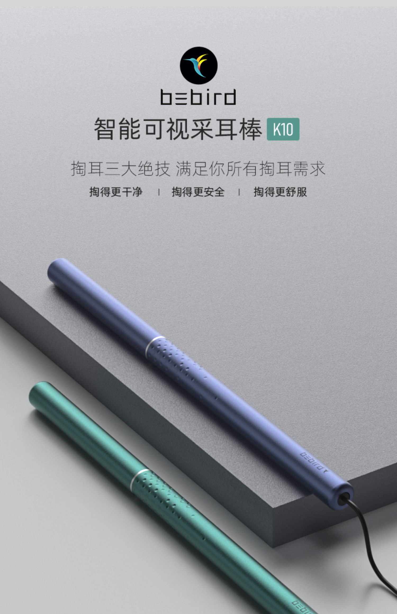 商品详情图