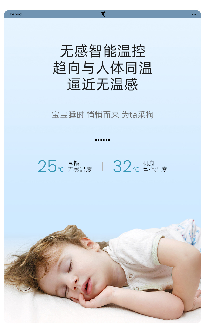 小米生态链 蜂鸟 智能可视 挖耳勺  画面清晰不卡 图9