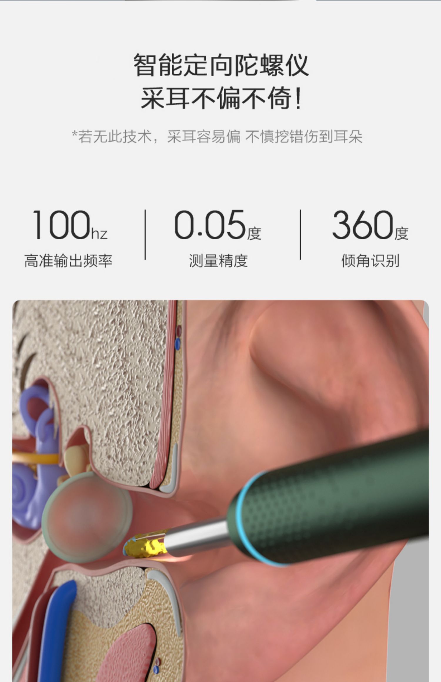 商品详情图