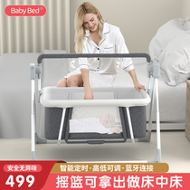 Baby sleeping basket electric cradle bed coax sleeping Shaker coaxing baby with baby artifact baby rocking chair to liberate hands
