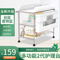 Diaper table Baby Care table baby diaper changing diaper artifact Bath table