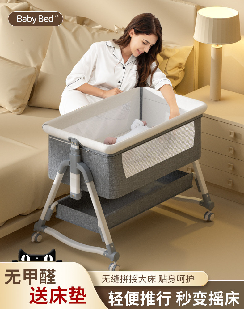 Multifunctional baby bed Splicing large bed European newborn rocking bed Cradle bed Removable convenient bb baby bed