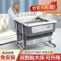 Twin cot Multifunctional twin-Child Bed Bed bed newborn double bed cradle cradle splicing bed