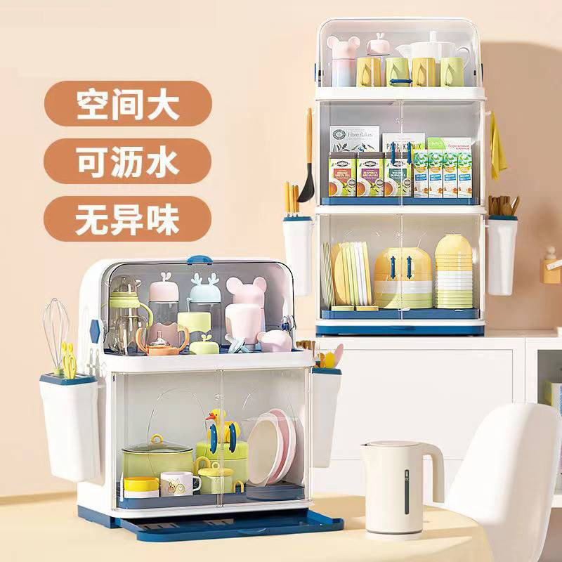 Baby bottle storage box baby food supplement tool storage cabinet special tableware tableware double storage box drain rack