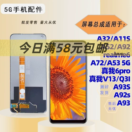 Применимый OPPO A52 A72 A92S A32 A93 A53 K7X A11S Экран Экран Экрана