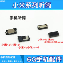 The application of millet 4c 4s 4i millet note2 earpiece 3 millet millet 5splus millet 5x 6x handset