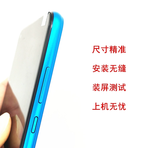 Применимый Huawei Honor 20s 20i Youth Edition 9x Pro Play3 3e средняя кадра