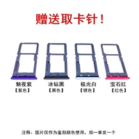 X21/x21a/x21ud/x21ud Красная карта