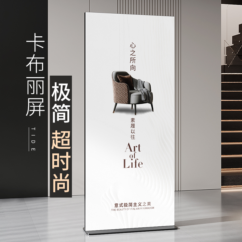 Soft Film Display Stand, Fabric Display Stand, Promotional Poster Stand, Door-Shaped 80X180 Outdoor Floor-Standing Display Board