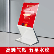 Sign Vertical Guide Lobby Water Billboard High-end Welcome Card Door Guide Landing Display