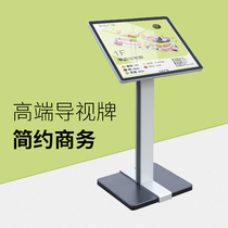 Signed vertical guide plate floor index plate welcome welcome standing car parameter plate landing guide water card