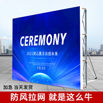 Pull Net display rack outdoor wedding activities floor-standing folding display stand KT board inkjet signature wall windproof background frame