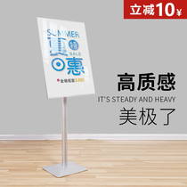 Vertical poster display rack landing Billboard A2 display rack entrance advertising shelf mall water brand display board