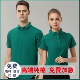 Хлопковая футболка для работы, делается под заказ