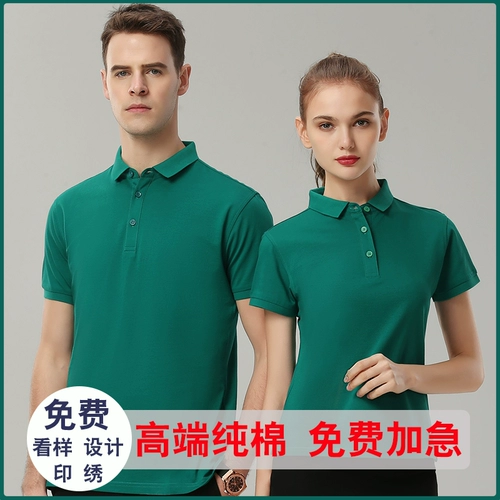 Хлопковая футболка для работы, делается под заказ