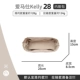 Kelly28 Внутренняя билевая сумка Beige Minimalist Model (молния, пожалуйста, обратите внимание)