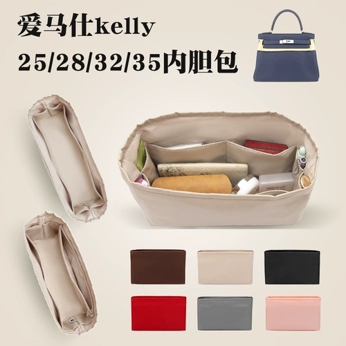 Применимо к внутреннему пакету Hermes Kelly25/28/32/35 к нейлоновой сумке для хранения