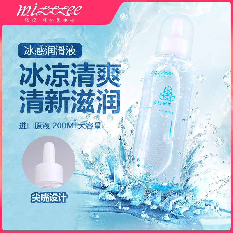 Lube room matter free of washing private water soluble love interest articles couple teasing bed Lube Lady with Climax Private