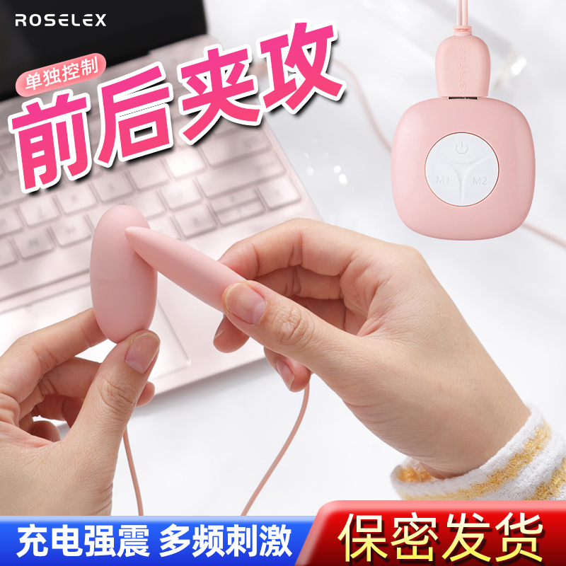 Adult Love Interest Items Jumping Egg men and women Shared Physiological Needs Shock Egg Orgasm Women Toy Electric Masturbation