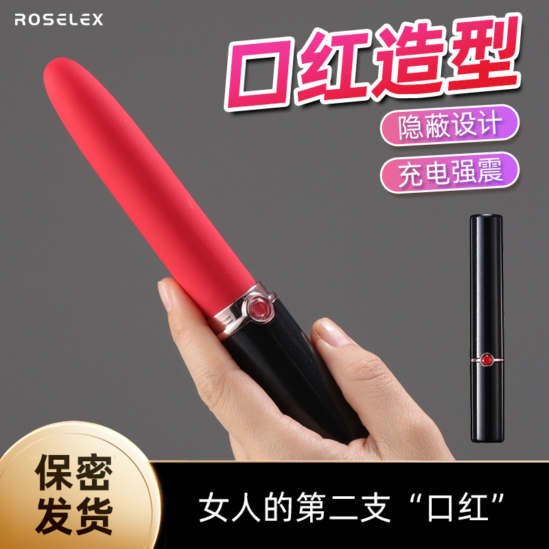 Sex toys toy lipstick jumping egg strong shock into the body masturbation device female orgasm sex tool intercourse plug-in