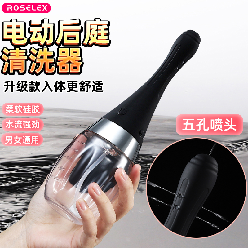 Adult male self-insertion anal irrigator female insertion electric anal artifact private supplies erotic masturbation