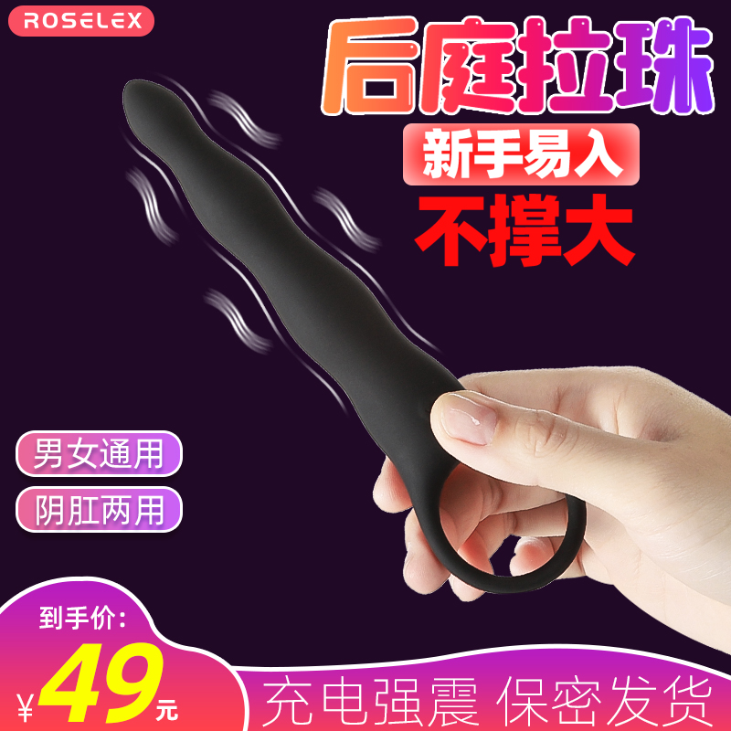 Spice supplies Women with toys Self-masturbation Anal Double Inserted Rear Court Labead Shock Anal Plug Alternative Anal Toys