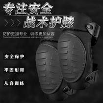 Thickened tactical knee pads elbow pads cycling sports protective gear anti-motorcycle outdoor CS equipment crawling training skateboard anti-fall