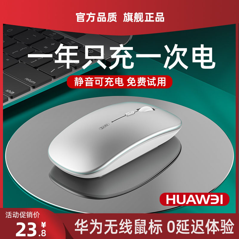Wireless Mouse Bluetooth Dual Mode Silent Silent rechargeable suitable for Huawei Apple Xiaomi Lenovo Dell Huo HP Notebook Game Unlimited Mouse Office Desk Type Electromechanical Brain Generic