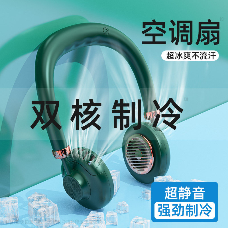 Sloth hanging neck Fan hanging neck Carry-on Neck Carry-on mini-turbo No Leaf mute usb Charging portable Home Office outdoor sports Students Children Dormitory Big Wind summer Refrigeration