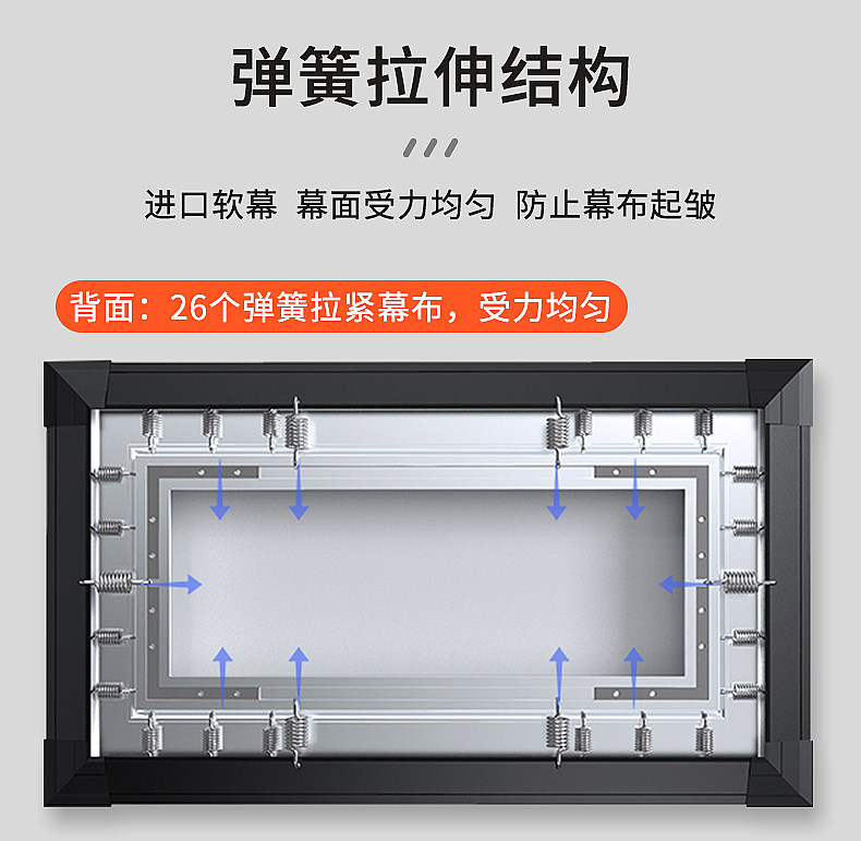 Экран для проектора 投影仪画框幕布抗光高清4k窄边框黑金软幕激光电视客厅家用投影屏幕超短焦投影机壁挂80寸100寸120寸画框幕 Qbx