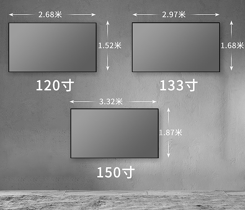 Экран для проектора 投影仪画框幕布抗光高清4k窄边框黑金软幕激光电视客厅家用投影屏幕超短焦投影机壁挂80寸100寸120寸画框幕 Qbx