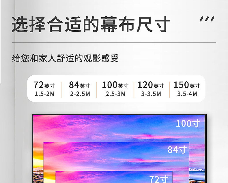 Экран для проектора 投影仪画框幕布抗光高清4k窄边框黑金软幕激光电视客厅家用投影屏幕超短焦投影机壁挂80寸100寸120寸画框幕 Qbx