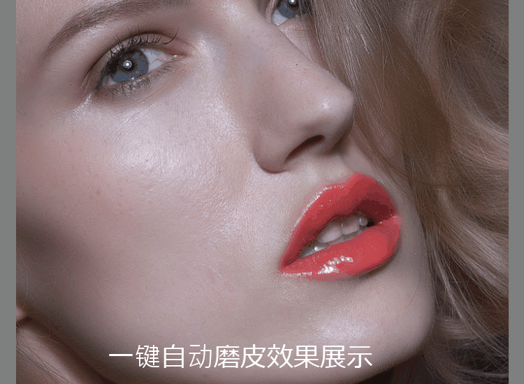 PS插件合集滤镜全套影楼磨皮调色抠图降噪一键安装 支持CC2018920