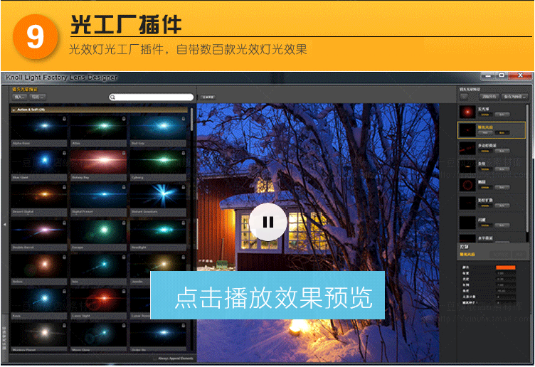 Pr插件合集一键安装调色转场字幕磨皮剪辑预设包支持CC2018201920