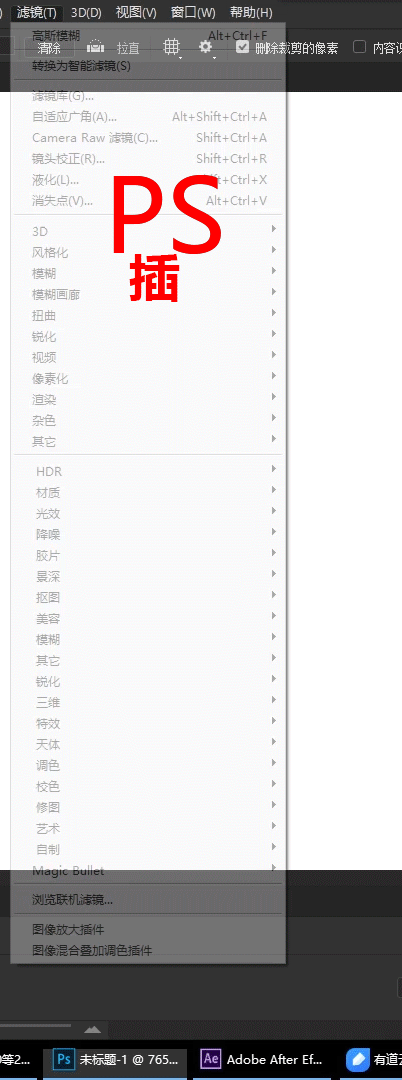 PS插件合集滤镜全套影楼磨皮调色抠图降噪一键安装 支持CC2018920