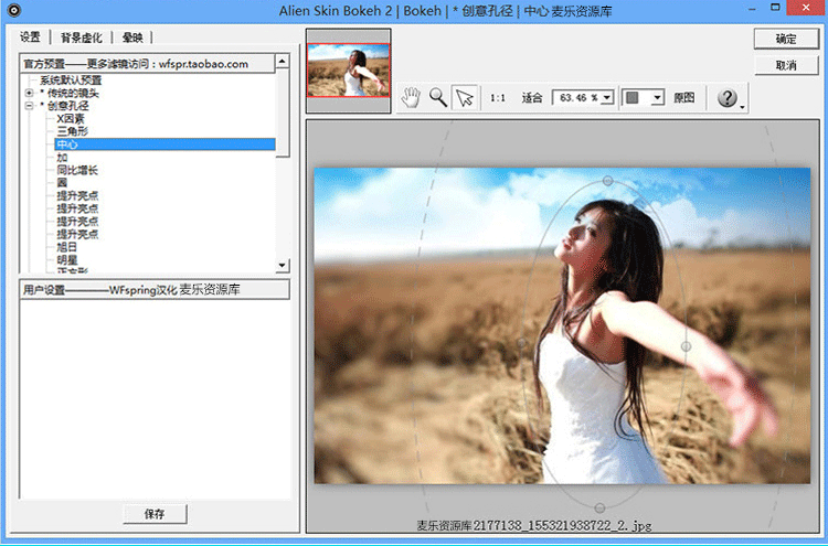 PS插件合集滤镜全套影楼磨皮调色抠图降噪一键安装 支持CC2018920