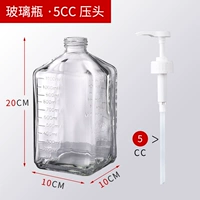 Бутылка, комплект, 5 шт