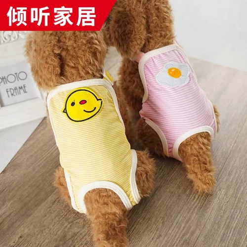 СущностьВо время эструса физиологические штаны для собак маленькие плюсы с плюшевой группой, сменная группа, гигиеническая салфетка Менструальные штаны, защита домашних животных.