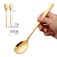 Маленькая корейская ложка Hyun Titanium-H80