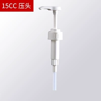 Одинарная пресс-головка 15CC, универсальная для стеклянных и пластиковых бутылок.