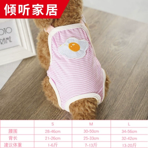 СущностьВо время эструса физиологические штаны для собак маленькие плюсы с плюшевой группой, сменная группа, гигиеническая салфетка Менструальные штаны, защита домашних животных.