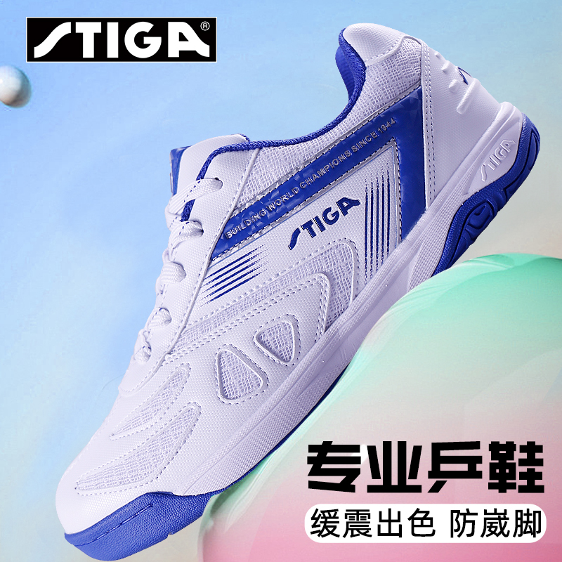 Stiga Table Tennis Shoes for Men and Women, Professional Competition Sports Shoes, Non-Slip, Wear-Resistant, Breathable Indoor Sports Shoes, Genuine