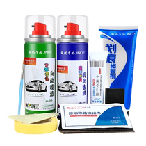Changan third-generation Eado special touch-up pen Andes gray self-spray paint flash ice crystal white pearl white car paint repair