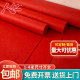 Renren wedding red carpet one-time wedding opening store entrance staircase red carpet large area thickened long-term use