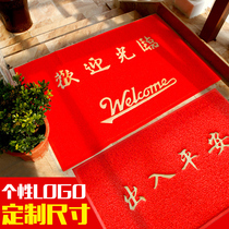 Tailable custom logo size elevator entrance carpet Welcome Foot mat welcome silk ring non-slip mat