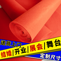 One-time wedding red carpet shop door opening Wedding thickening Wedding exhibition Stairs non-slip full shop welcome