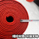 Red Carpet for Weddings, Celebrations, Store Openings, Entrance Welcome, Non-Slip, Thickened, Long-Lasting