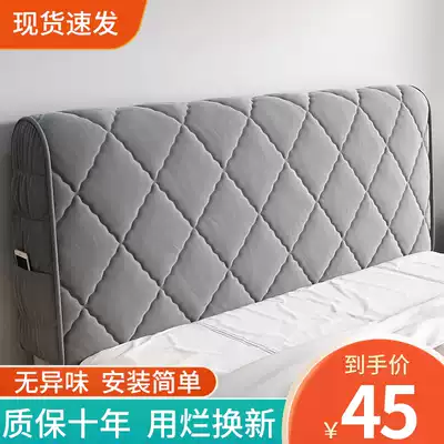Bed cover all-inclusive universal bedside simple modern bedside fabric soft bag European bedside protection cover