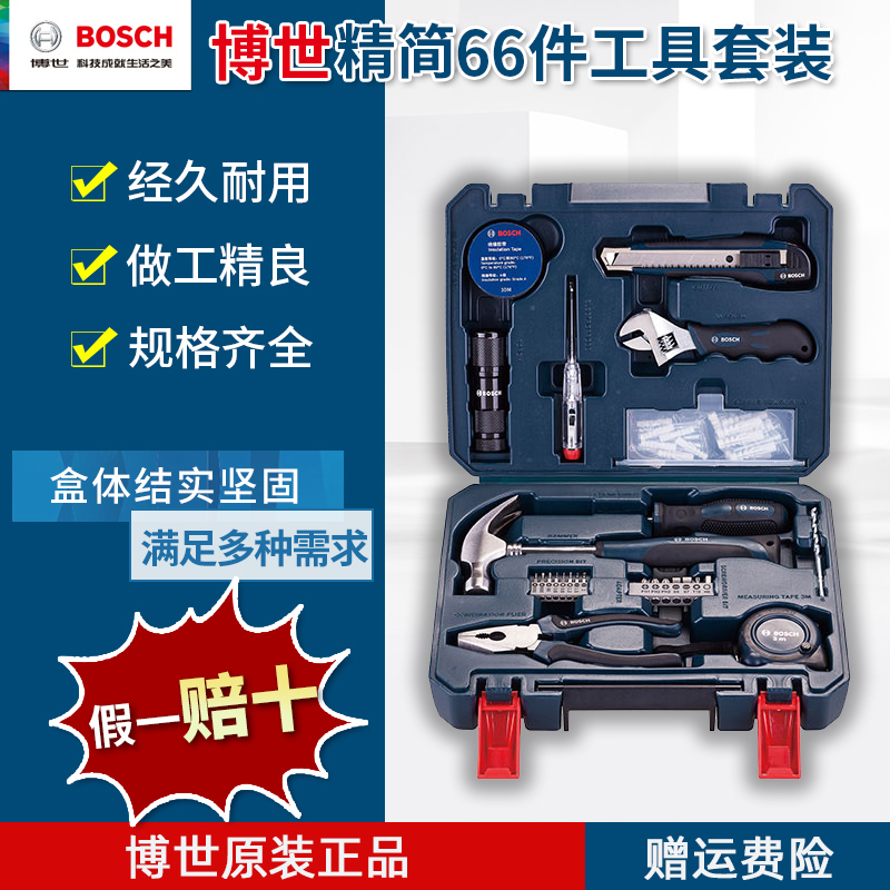 Bosch Home Five Gold Tool Box Repair Group Set Of 108 66 66 Pieces 12 Pieces Of Versatile Manual Tool Suit